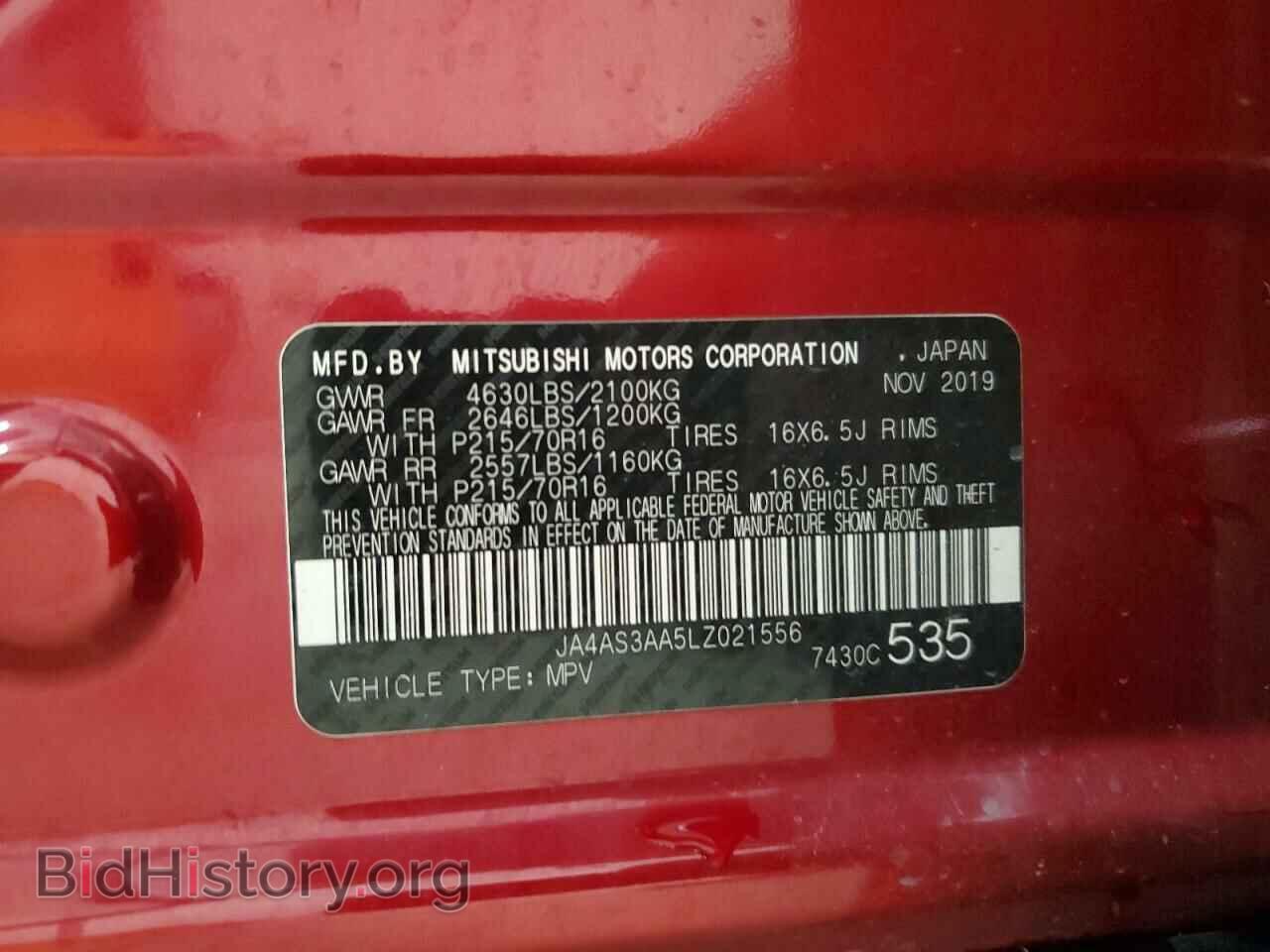 2020 MITSUBISHI ECLIPSE - VIN: JA4AS3AA5LZ021556 - Photo 14