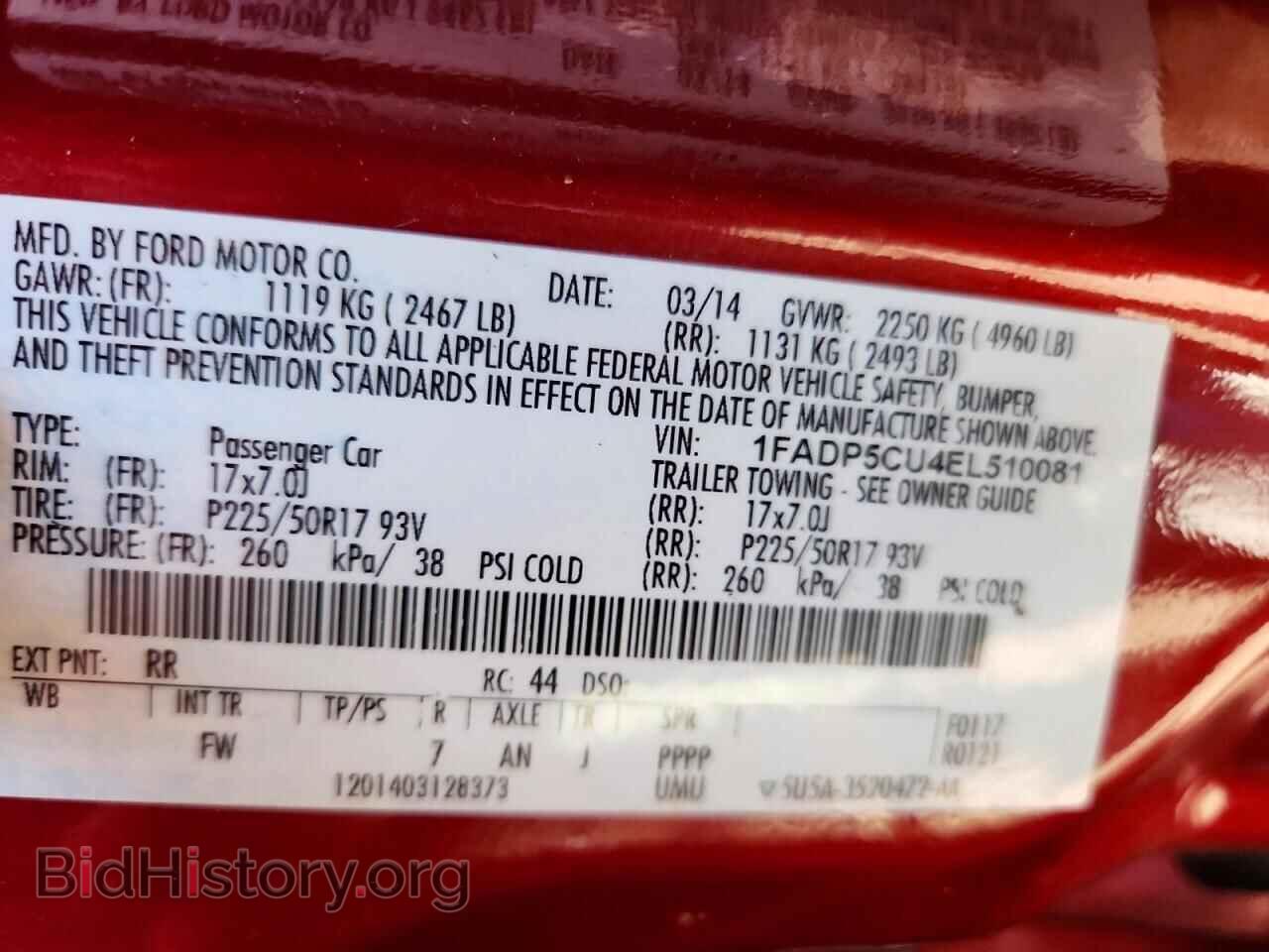 2014 FORD CMAX - VIN: 1FADP5CU4EL510081 - Photo 12