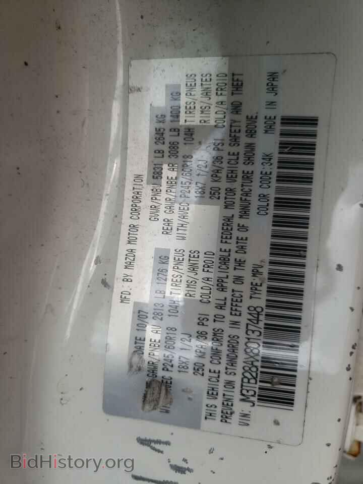 2008 MAZDA CX-9 - VIN: JM3TB28AX80137448 - Фото 13