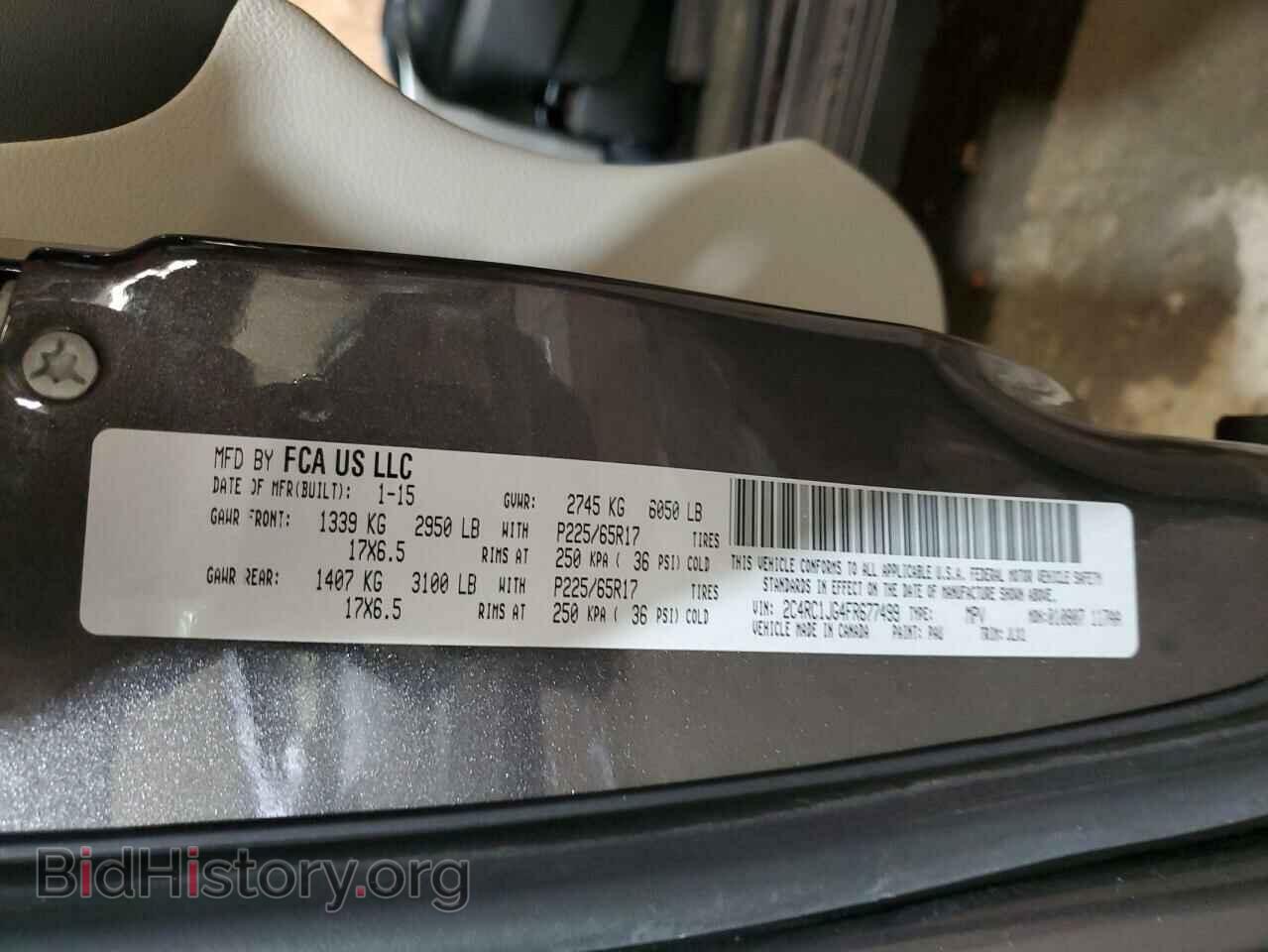 2015 CHRYSLER MINIVAN - VIN: 2C4RC1JG4FR677499 - Фото 13