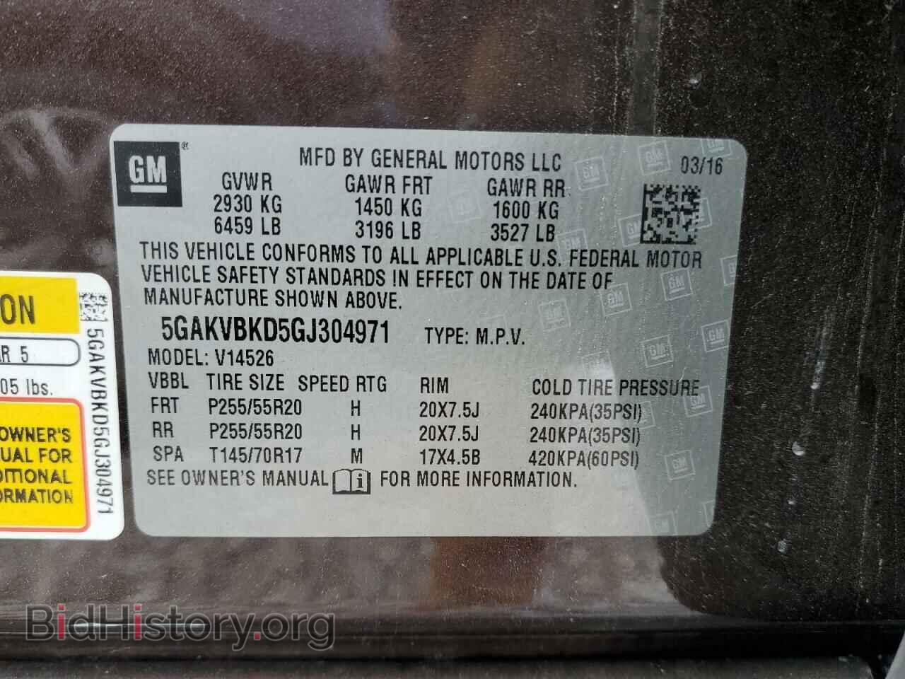 2016 BUICK ENCLAVE - VIN: 5GAKVBKD5GJ304971 - Фото 13