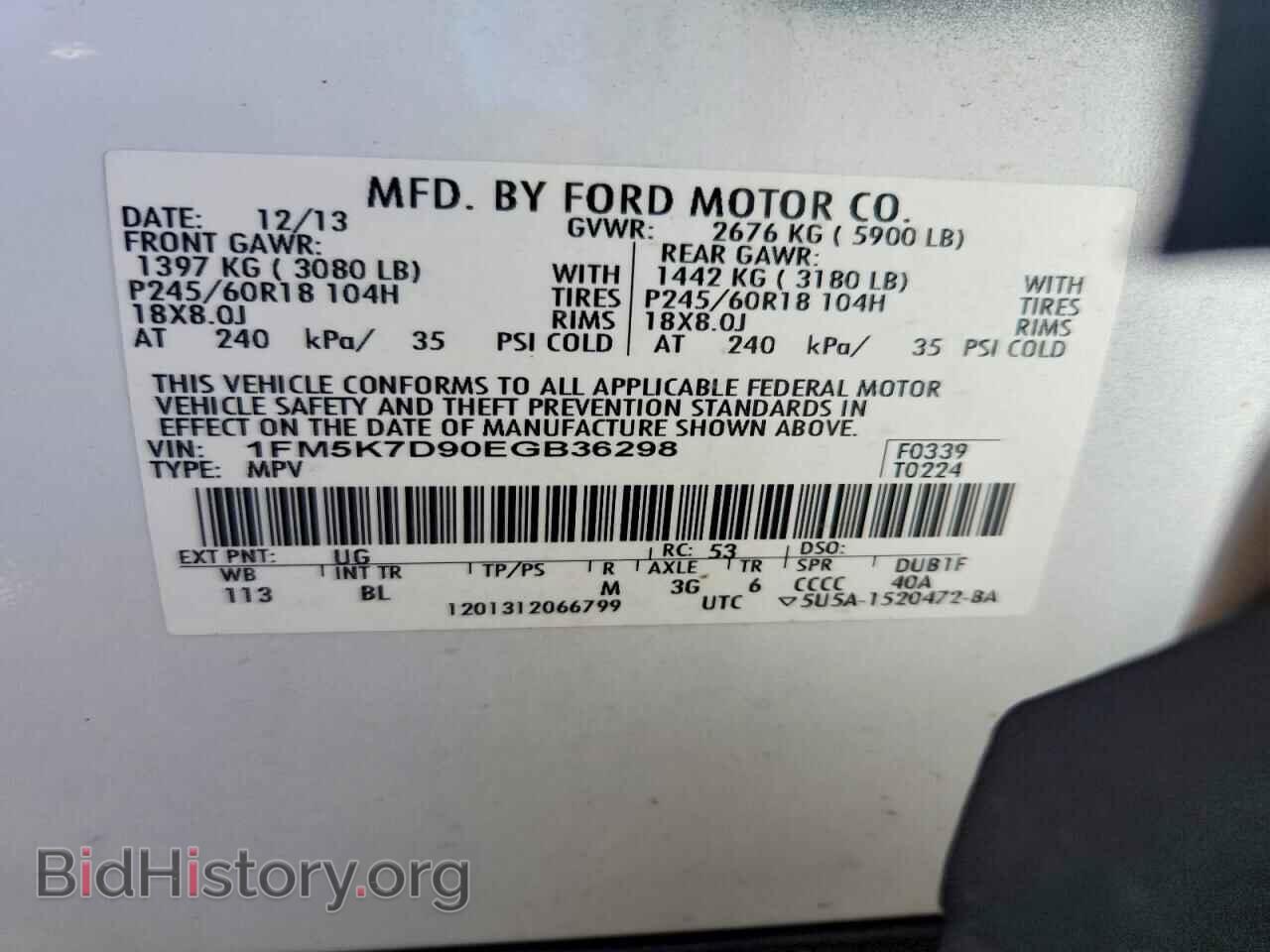 2014 FORD EXPLORER - VIN: 1FM5K7D90EGB36298 - Photo 13