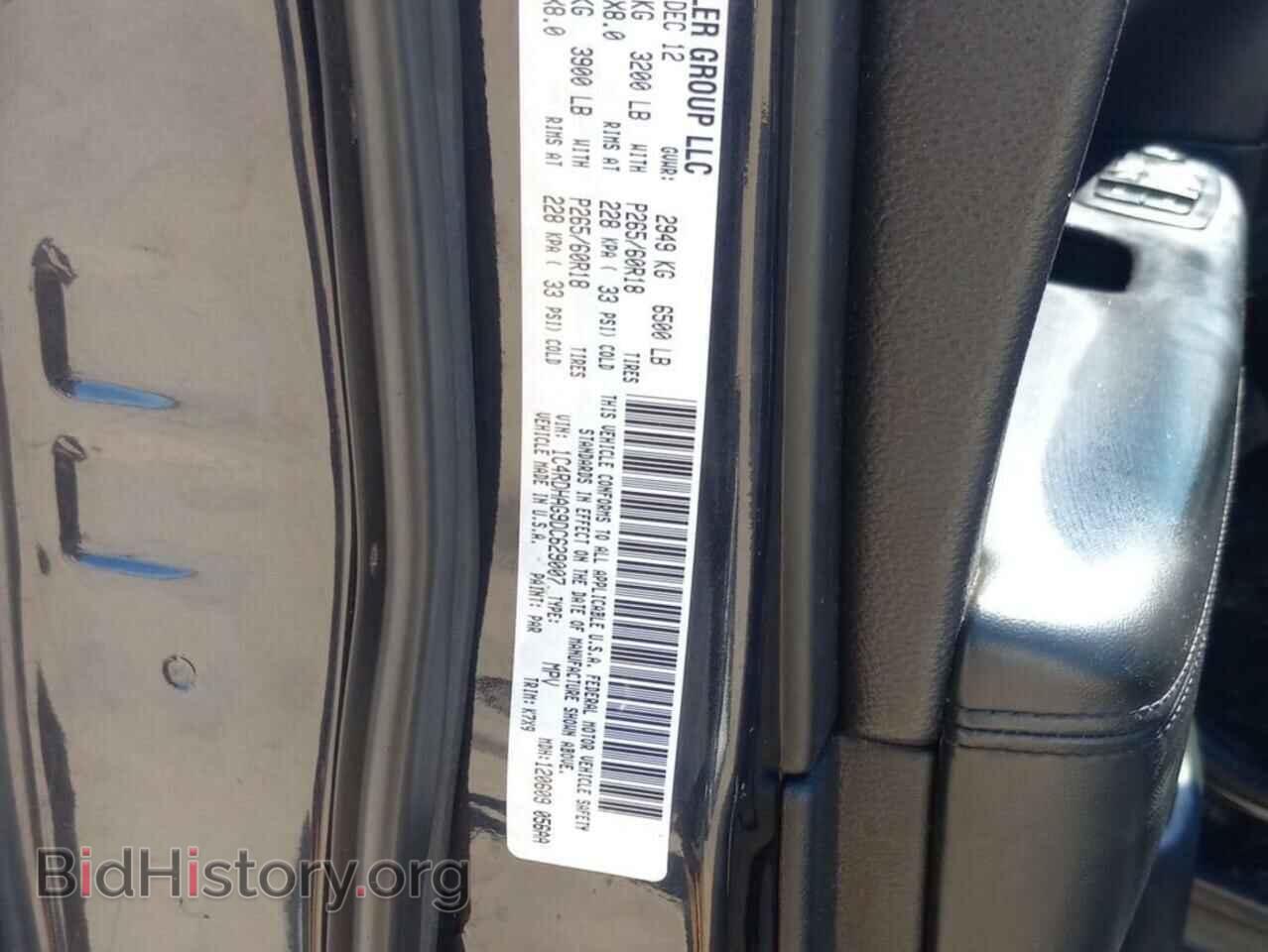 2013 DODGE DURANGO - VIN: 1C4RDHAG9DC629007 - Фото 10