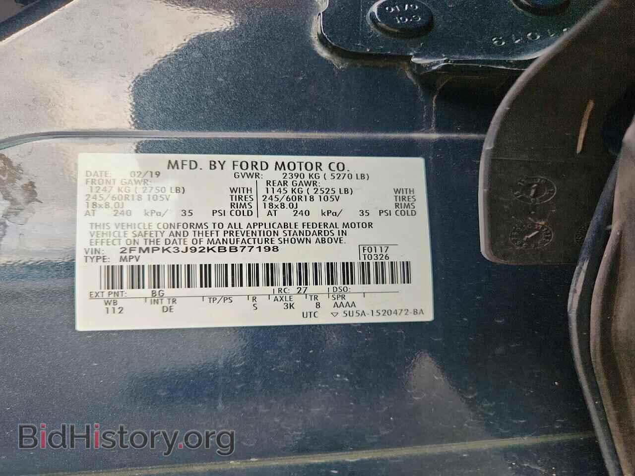 2019 FORD EDGE - VIN: 2FMPK3J92KBB77198 - Фото 13