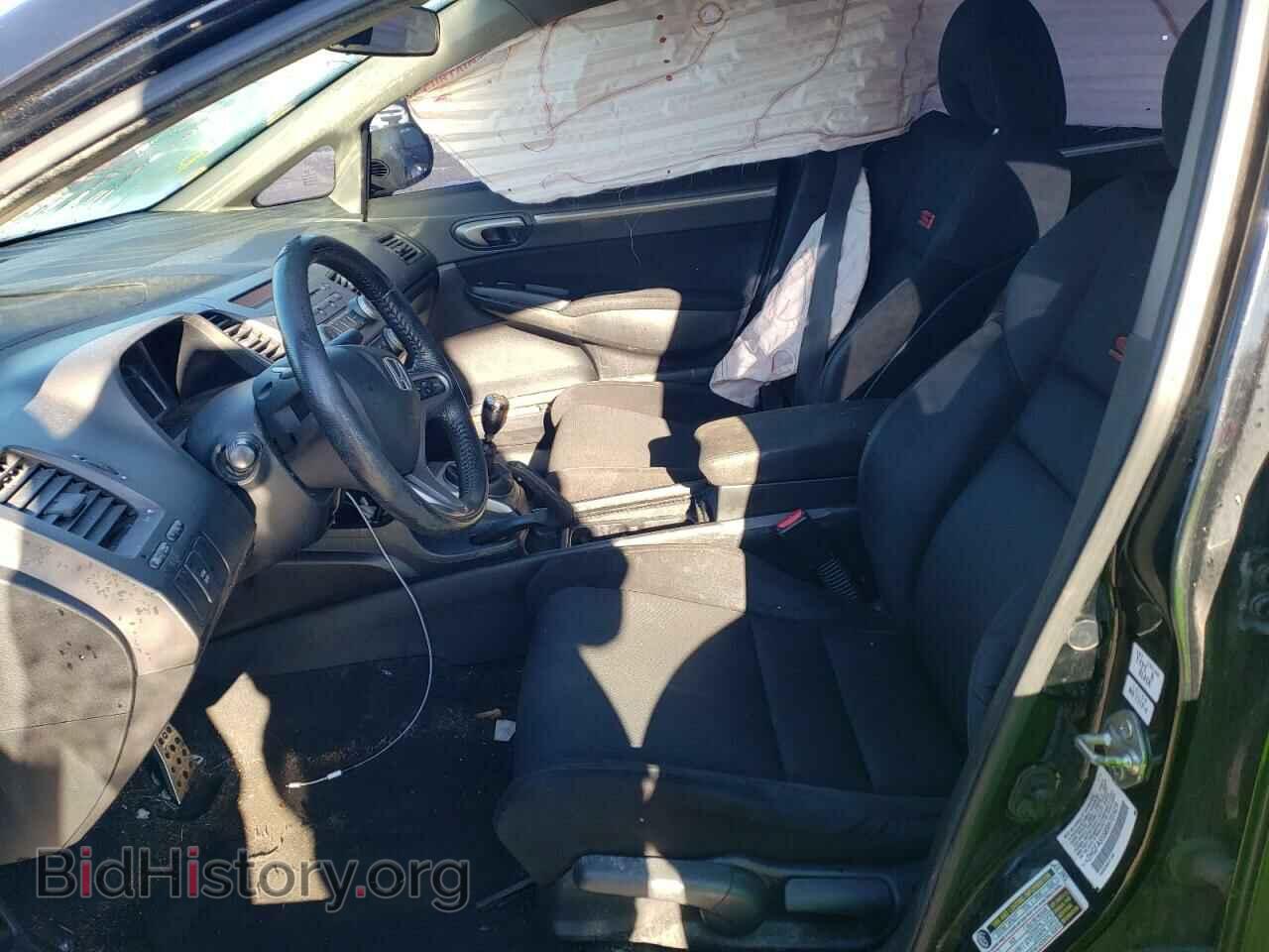2009 HONDA CIVIC - VIN: 2HGFA55589H701629 - Фото 7