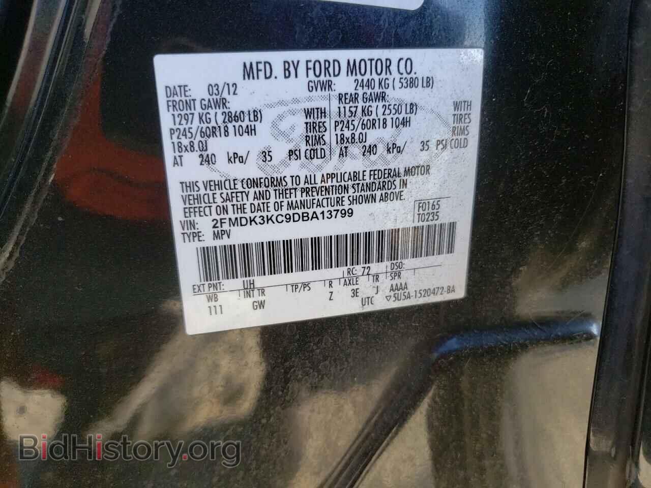 2013 FORD EDGE - VIN: 2FMDK3KC9DBA13799 - Фото 13
