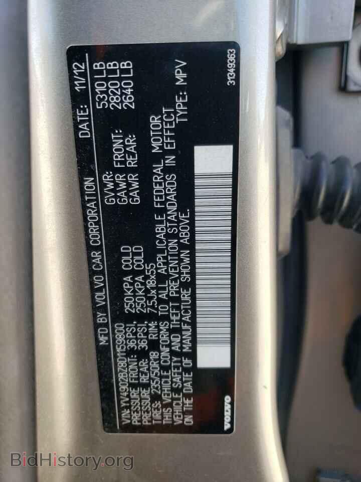 2013 VOLVO XC70 - VIN: YV4902BZ8D1159800 - Фото 13