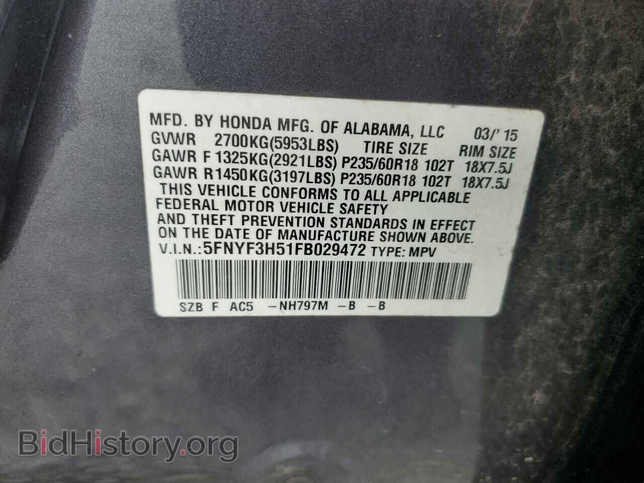 2015 HONDA PILOT - VIN: 5FNYF3H51FB029472 - Фото 13