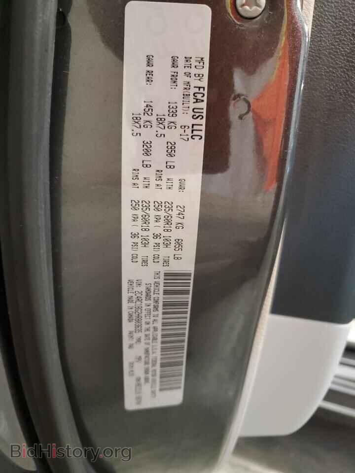 2017 CHRYSLER PACIFICA - VIN: 2C4RC1BG2HR803635 - Фото 13