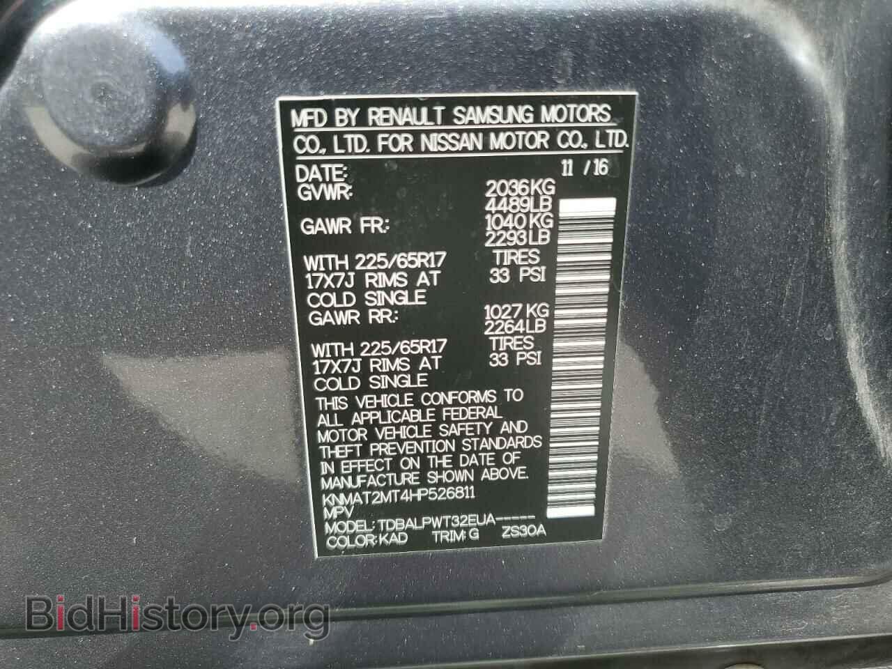 2017 NISSAN ROGUE - VIN: KNMAT2MT4HP526811 - Фото 14