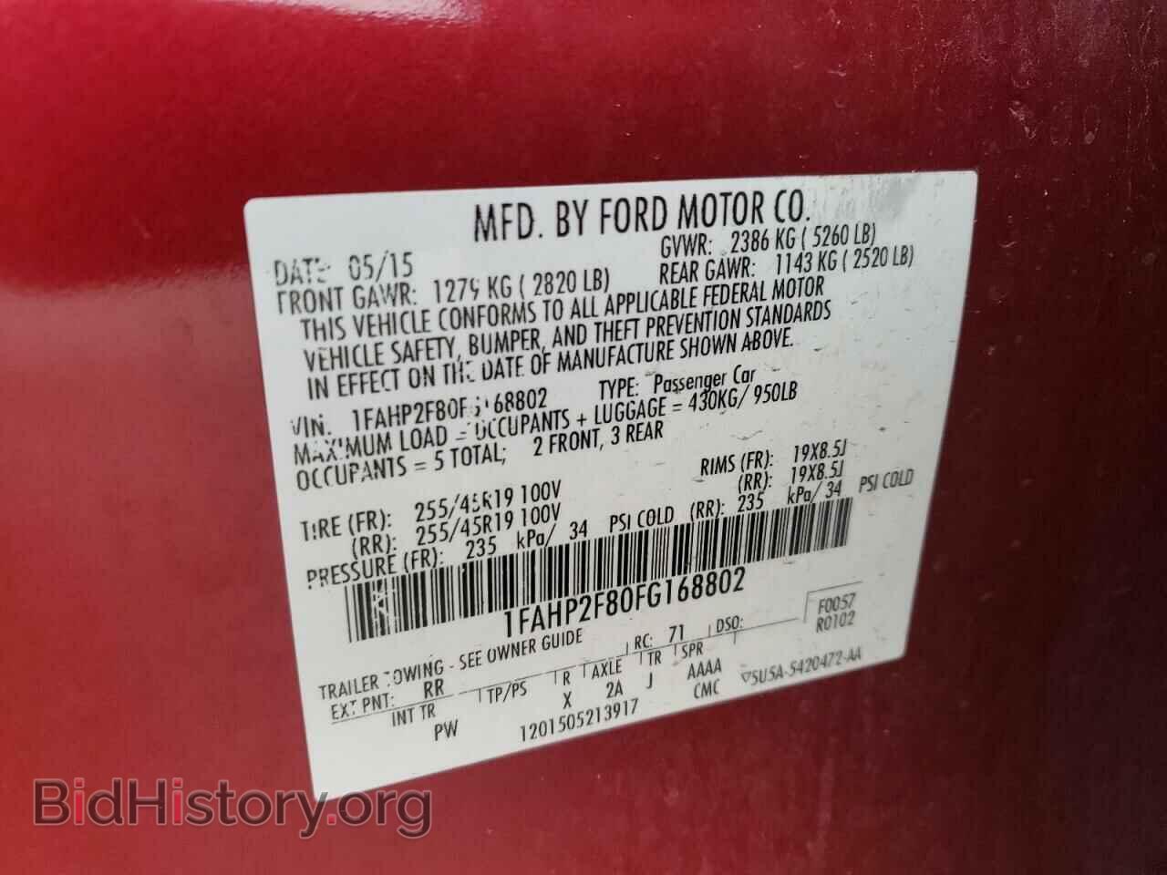 2015 FORD TAURUS - VIN: 1FAHP2F80FG168802 - Фото 12