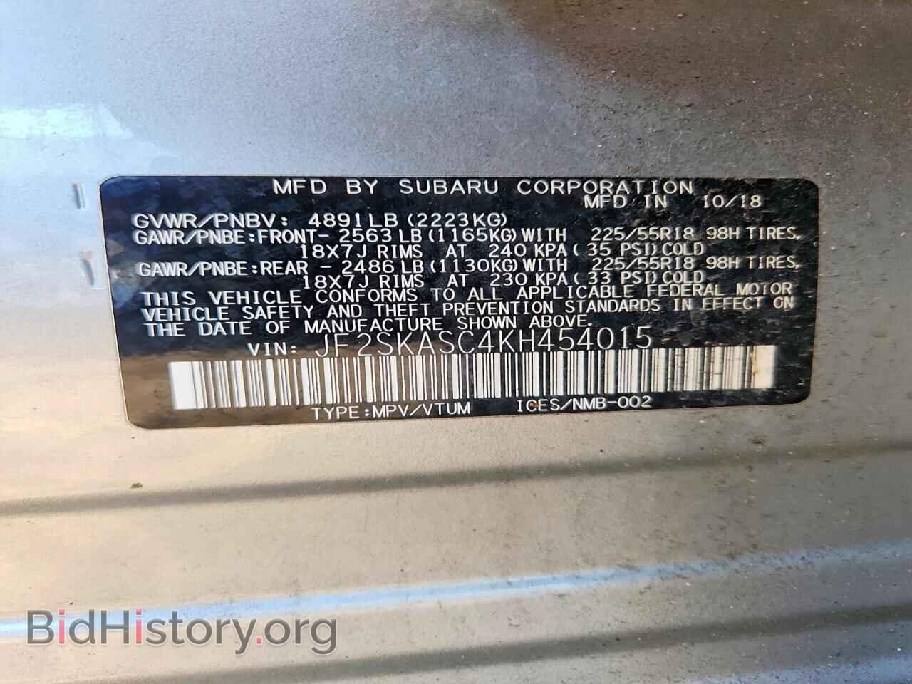 2019 SUBARU FORESTER - VIN: JF2SKASC4KH454015 - Photo 13