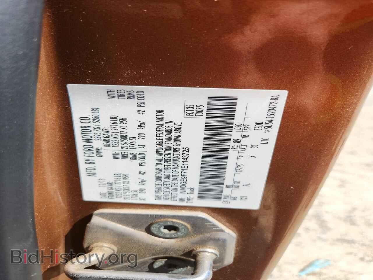 2014 FORD TRANSIT - VIN: NM0GE9F71E1143725 - Photo 13