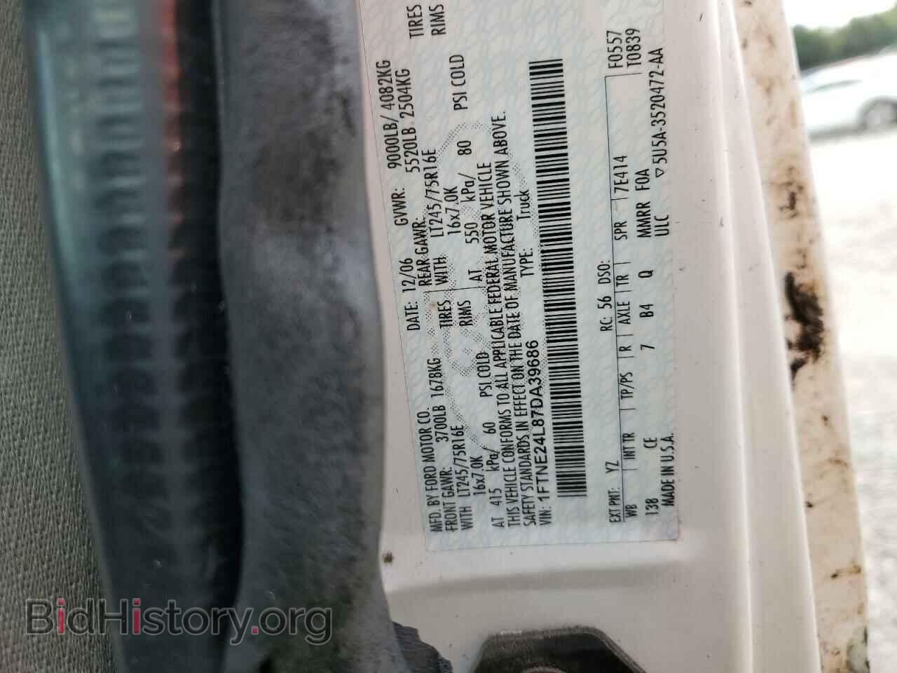 2007 FORD ALL Models - VIN: 1FTNE24L87DA39686 - Фото 13