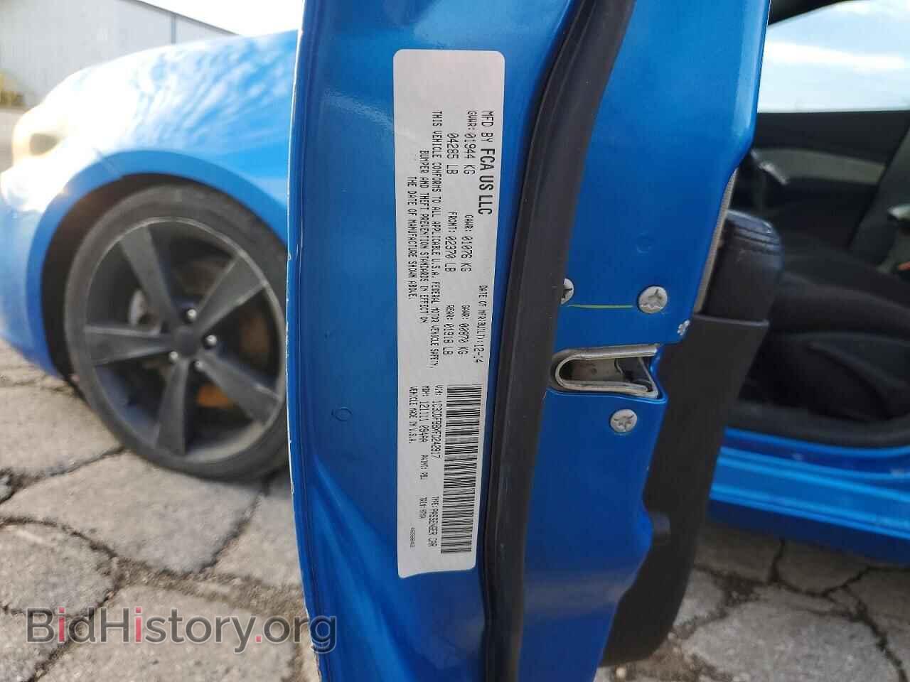 2015 DODGE DART - VIN: 1C3CDFBBXFD242917 - Фото 12