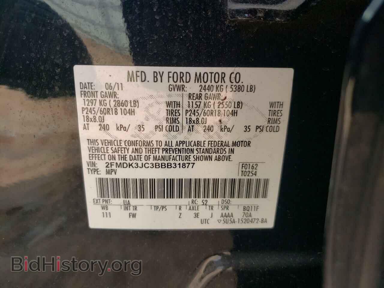 2011 FORD EDGE - VIN: 2FMDK3JC3BBB31877 - Photo 13