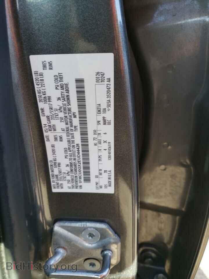 2014 FORD ESCAPE - VIN: 1FMCU0GX2EUD44428 - Фото 13