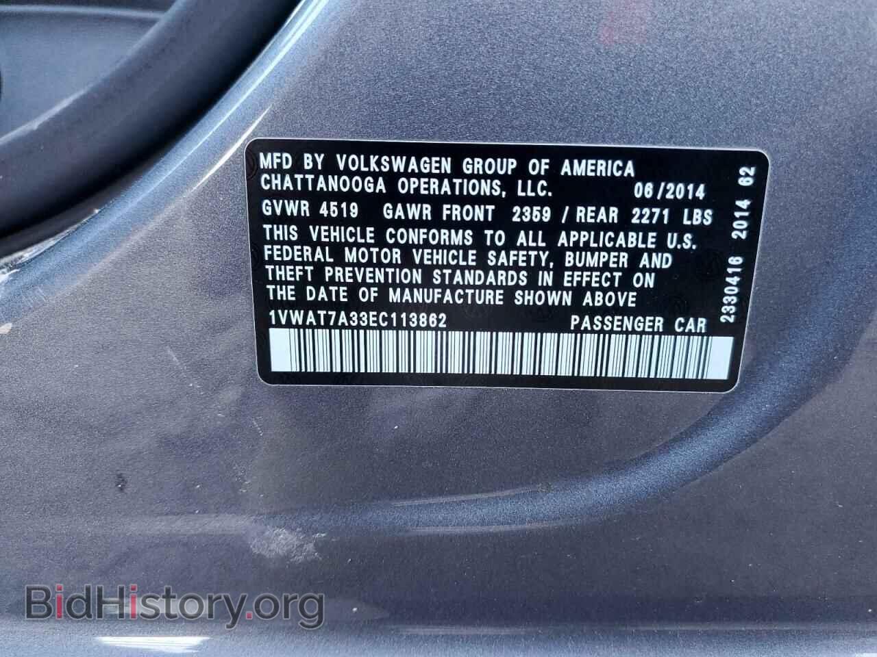 2014 VOLKSWAGEN PASSAT - VIN: 1VWAT7A33EC113862 - Фото 12