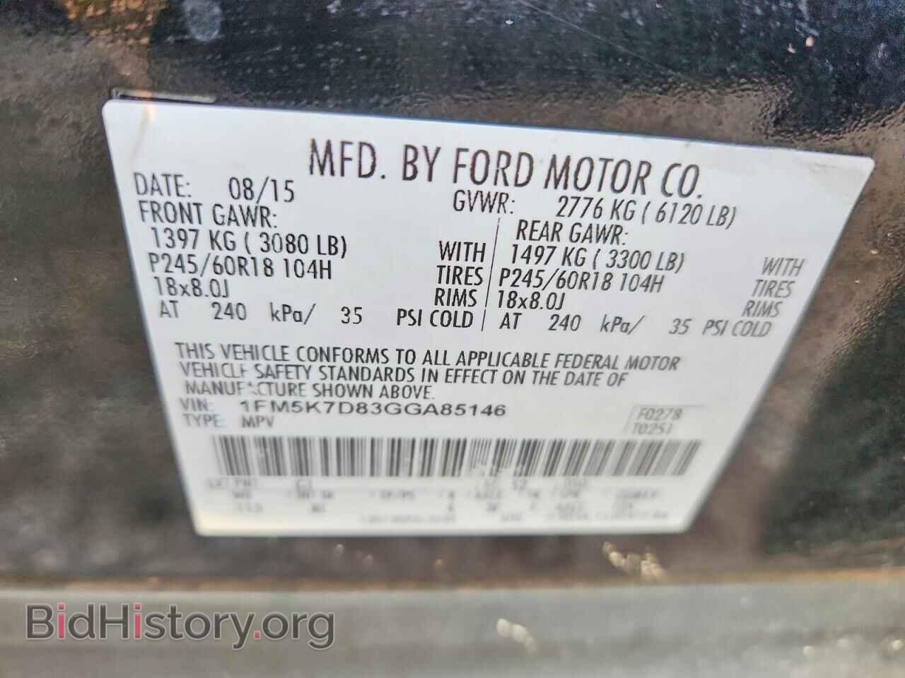 2016 FORD EXPLORER - VIN: 1FM5K7D83GGA85146 - Photo 13