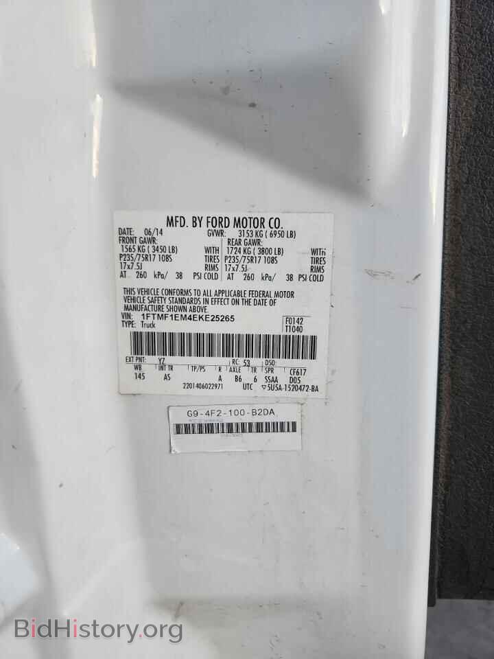 2014 FORD All Models - VIN: 1FTMF1EM4EKE25265 - Photo 12