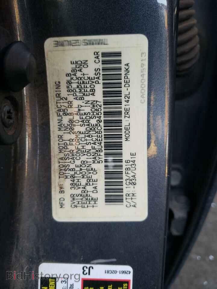 2012 TOYOTA COROLLA - VIN: 5YFBU4EE6CP045527 - Фото 12