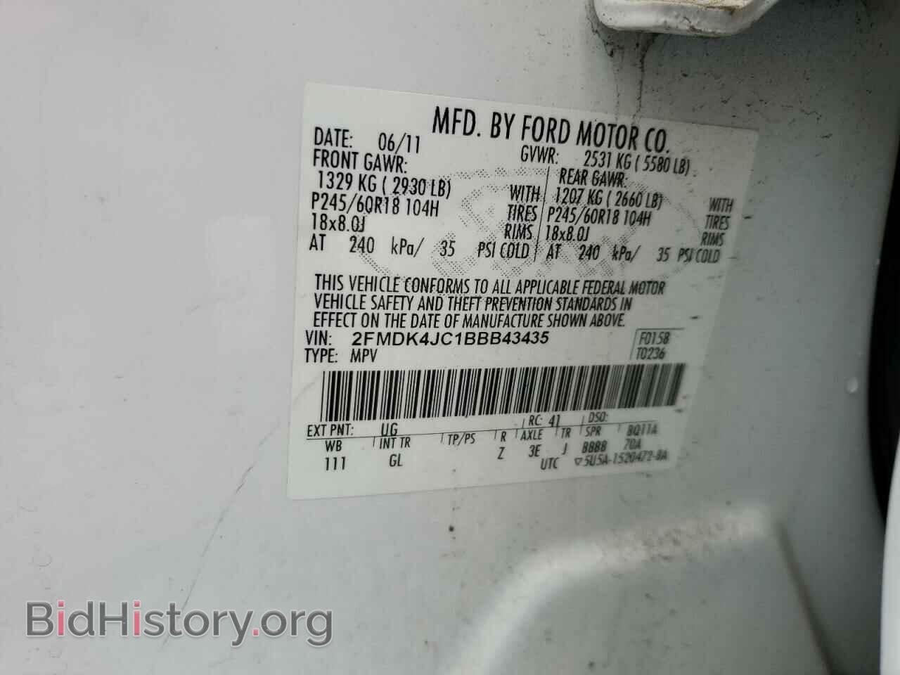 2011 FORD EDGE - VIN: 2FMDK4JC1BBB43435 - Фото 13