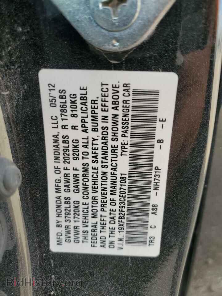 2012 HONDA CIVIC - VIN: 19XFB2F93CE071081 - Фото 12