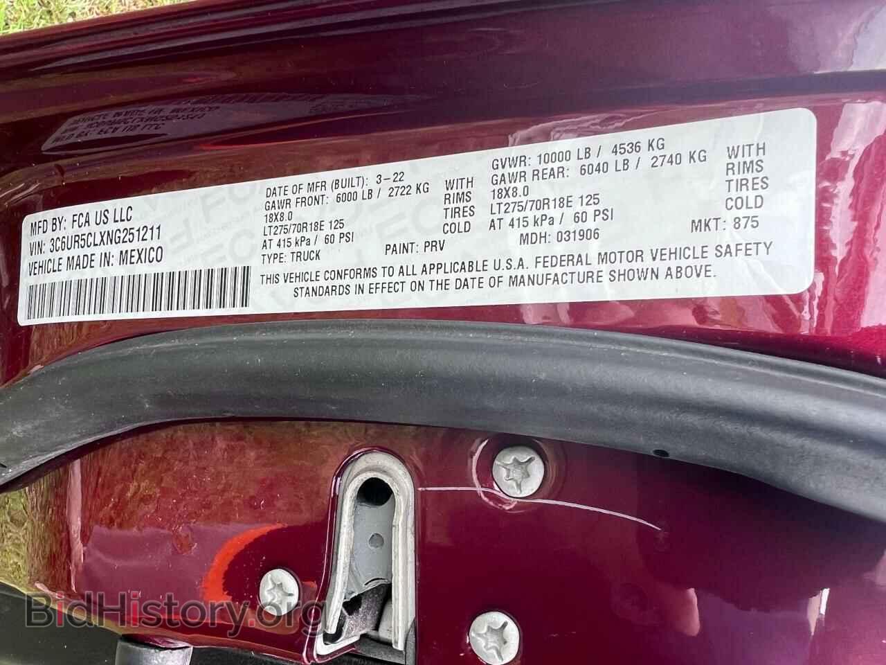2022 RAM 2500 - VIN: 3C6UR5CLXNG251211 - Фото 10