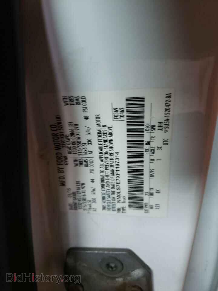 2015 FORD TRANSIT - VIN: NM0LS7E7XF1197314 - Фото 13