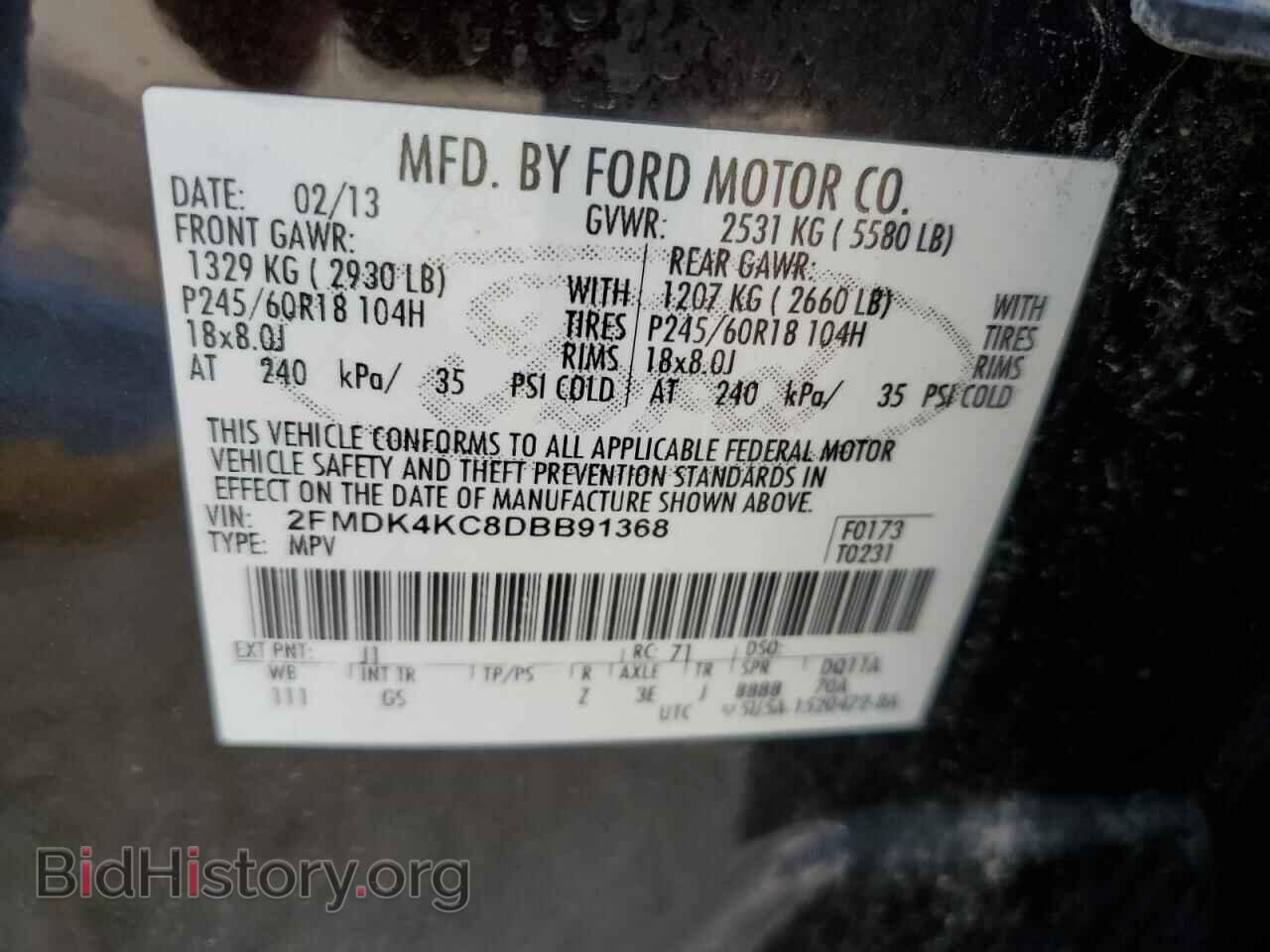2013 FORD EDGE - VIN: 2FMDK4KC8DBB91368 - Фото 14