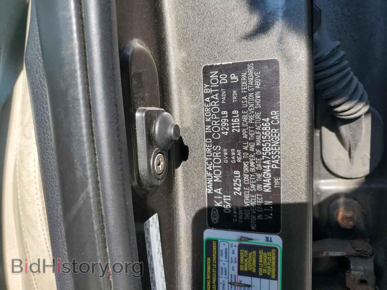 2011 KIA OPTIMA - VIN: KNAGN4A75B5156864 - Фото 12
