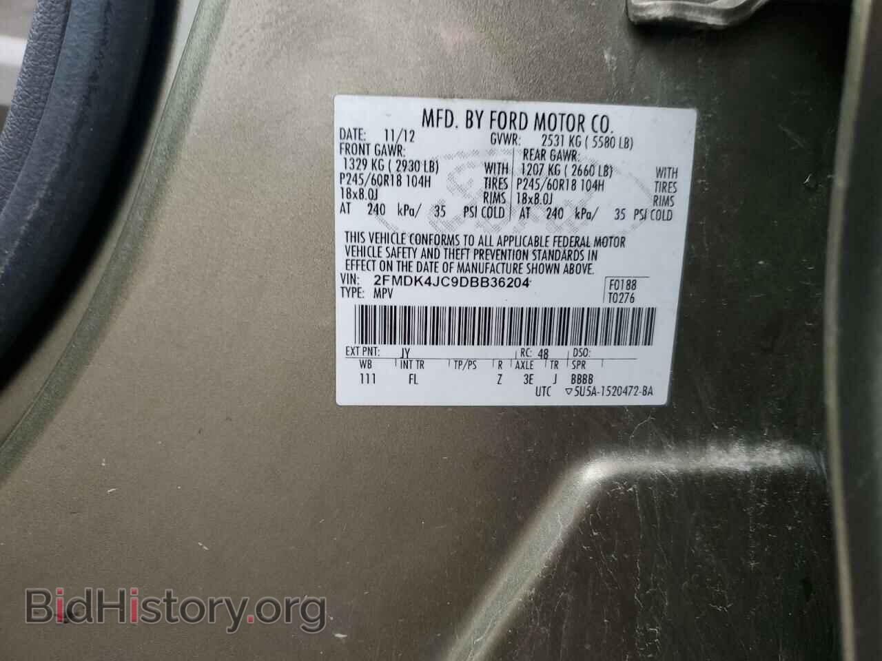 2013 FORD EDGE - VIN: 2FMDK4JC9DBB36204 - Фото 12