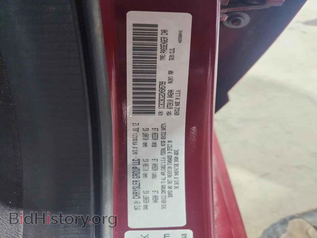2013 CHRYSLER 200 - VIN: 1C3CCBCG2DN505799 - Photo 13