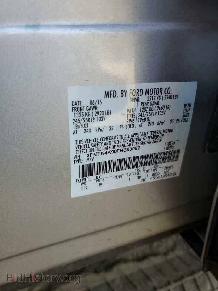 2015 FORD EDGE - VIN: 2FMTK4K90FBB63082 - Photo 14