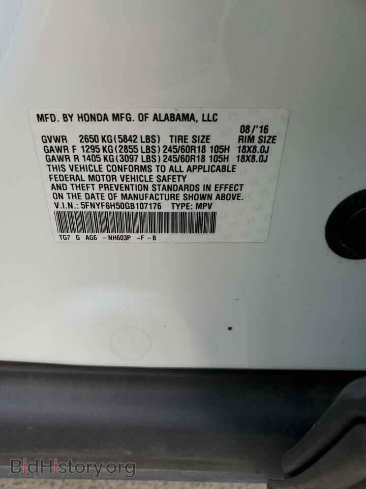 2016 HONDA PILOT - VIN: 5FNYF6H50GB107176 - Фото 13