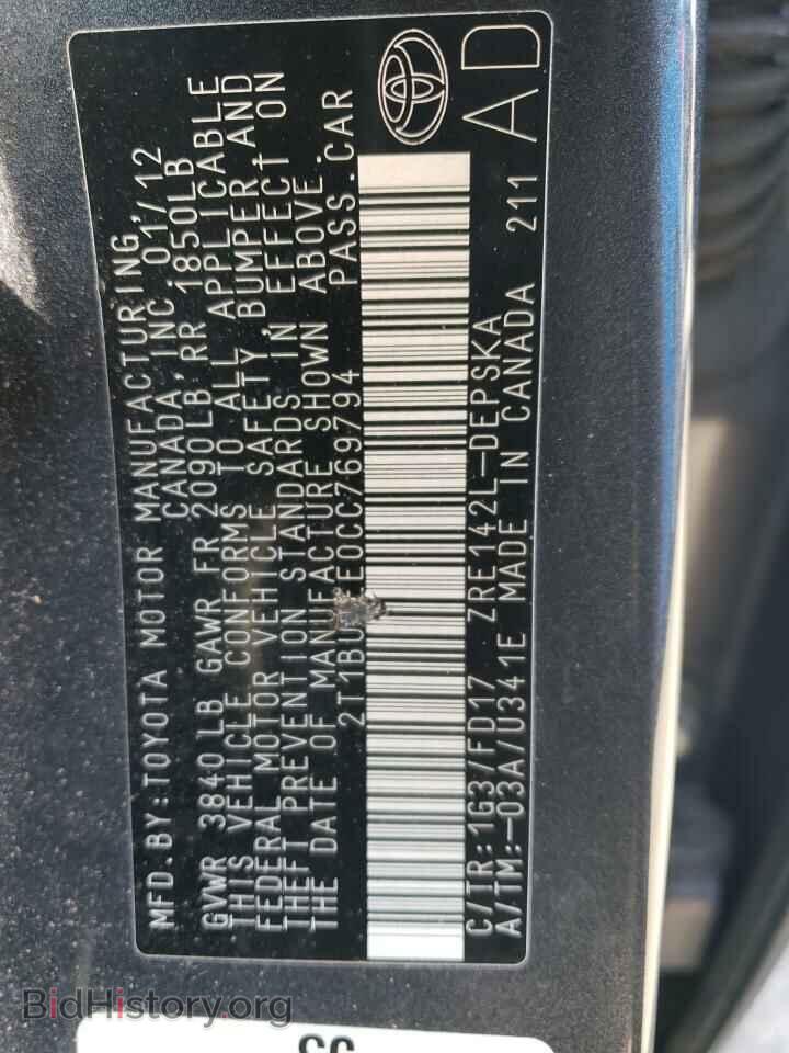 2012 TOYOTA COROLLA - VIN: 2T1BU4EE0CC769794 - Фото 12