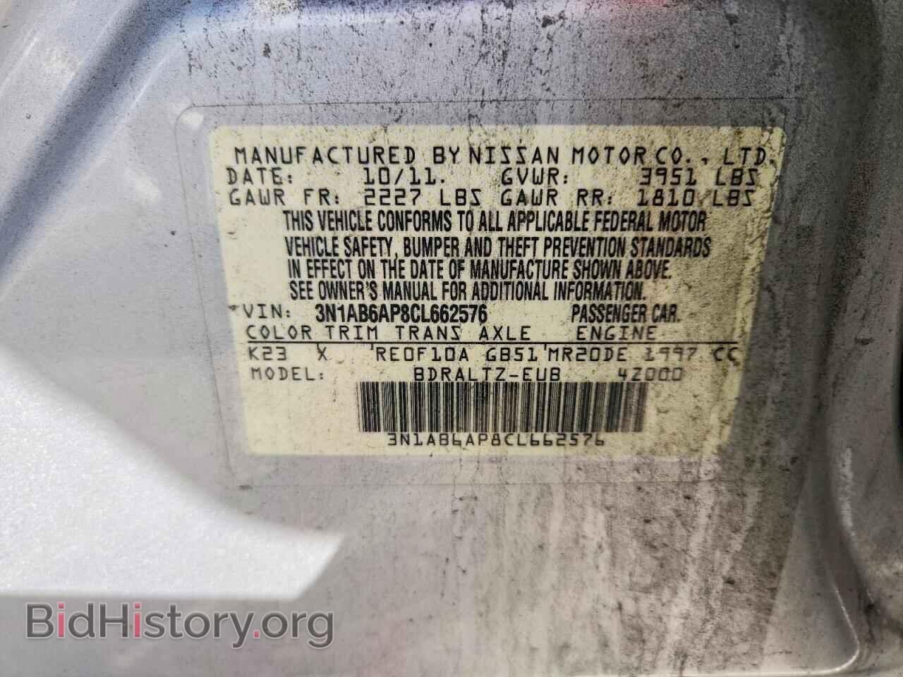 2012 NISSAN SENTRA - VIN: 3N1AB6AP8CL662576 - Фото 13