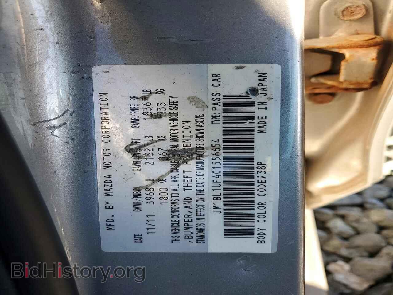 2012 MAZDA 3 - VIN: JM1BL1UF4C1556654 - Photo 12