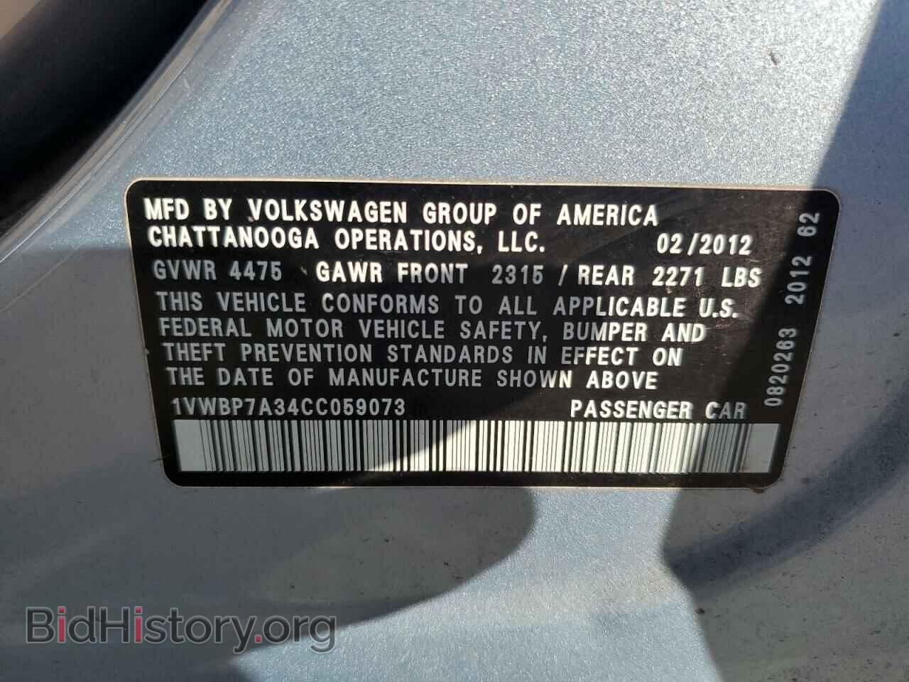 2012 VOLKSWAGEN PASSAT - VIN: 1VWBP7A34CC059073 - Фото 12