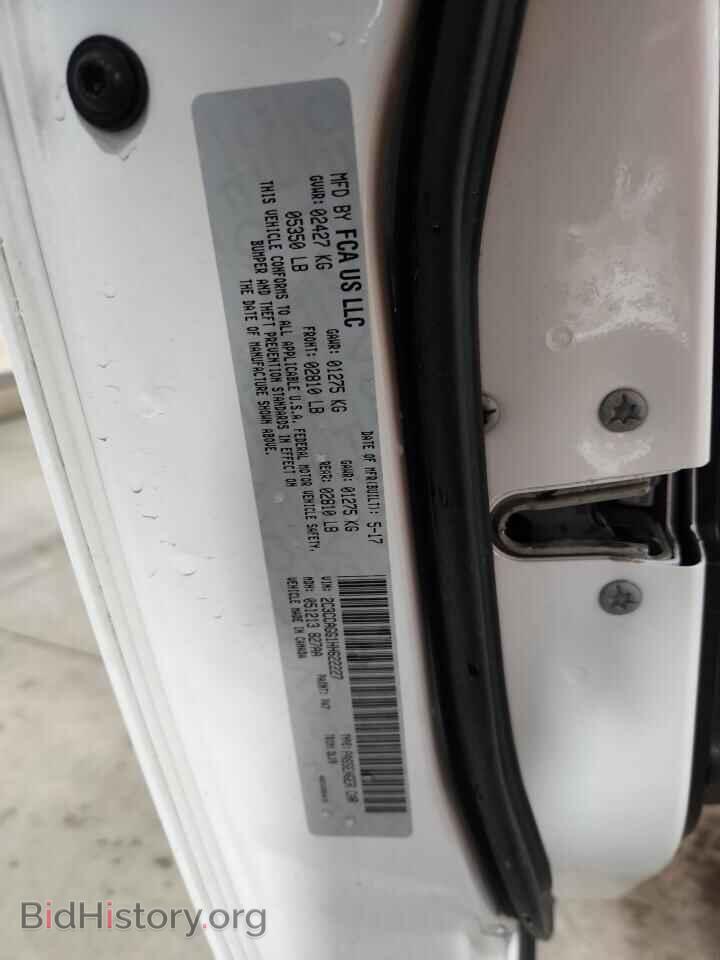 2017 CHRYSLER 300 - VIN: 2C3CCAGG1HH622227 - Фото 13