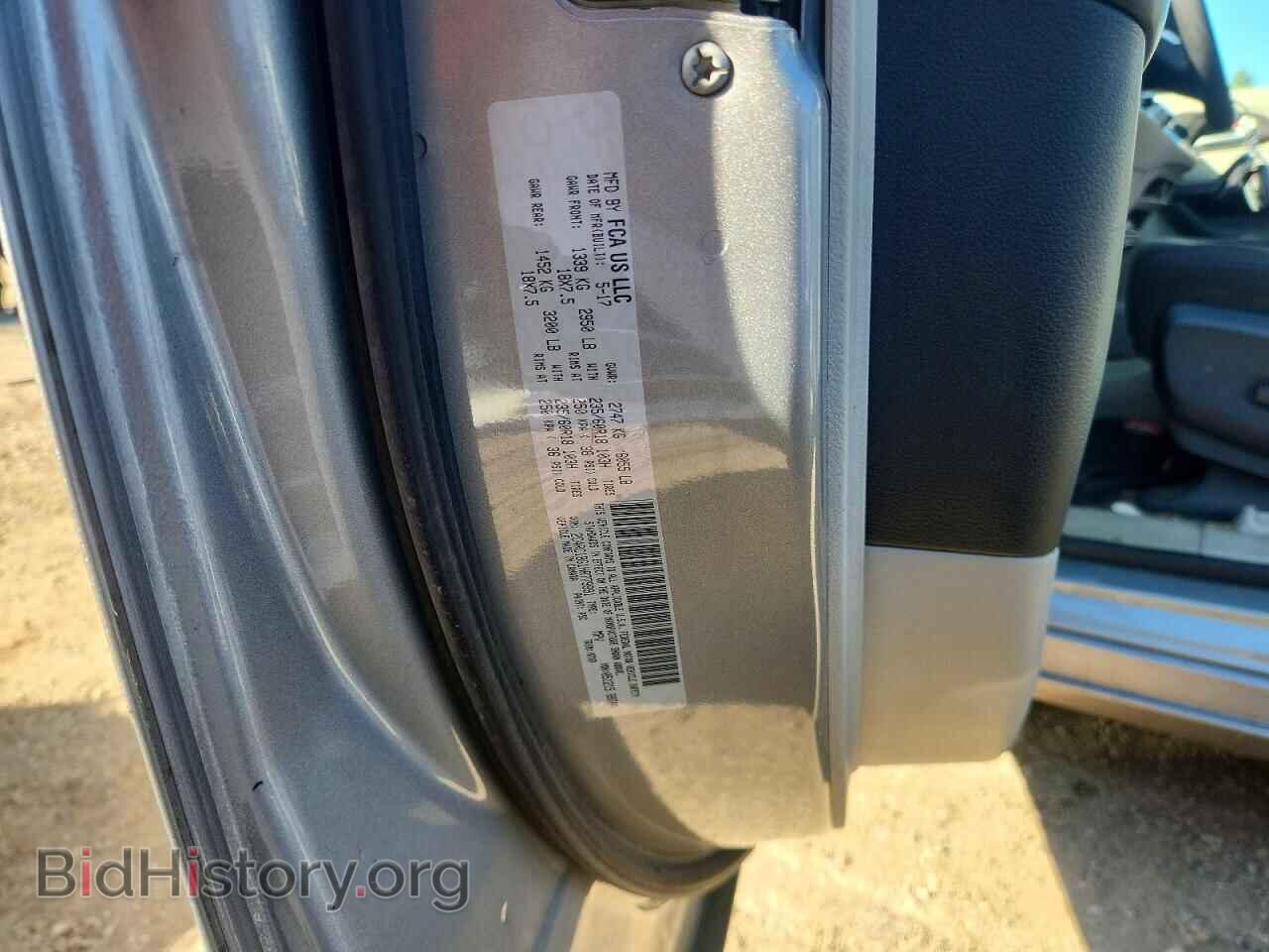 2017 CHRYSLER PACIFICA - VIN: 2C4RC1BG1HR779991 - Фото 12