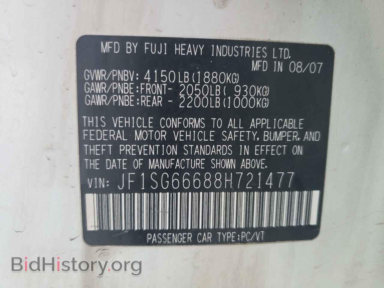 2008 SUBARU FORESTER - VIN: JF1SG66688H721477 - Фото 12