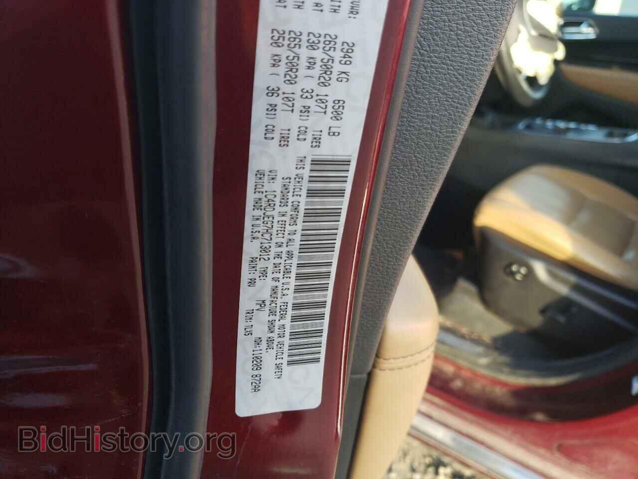 2017 DODGE DURANGO - VIN: 1C4RDJEG7HC713012 - Photo 13