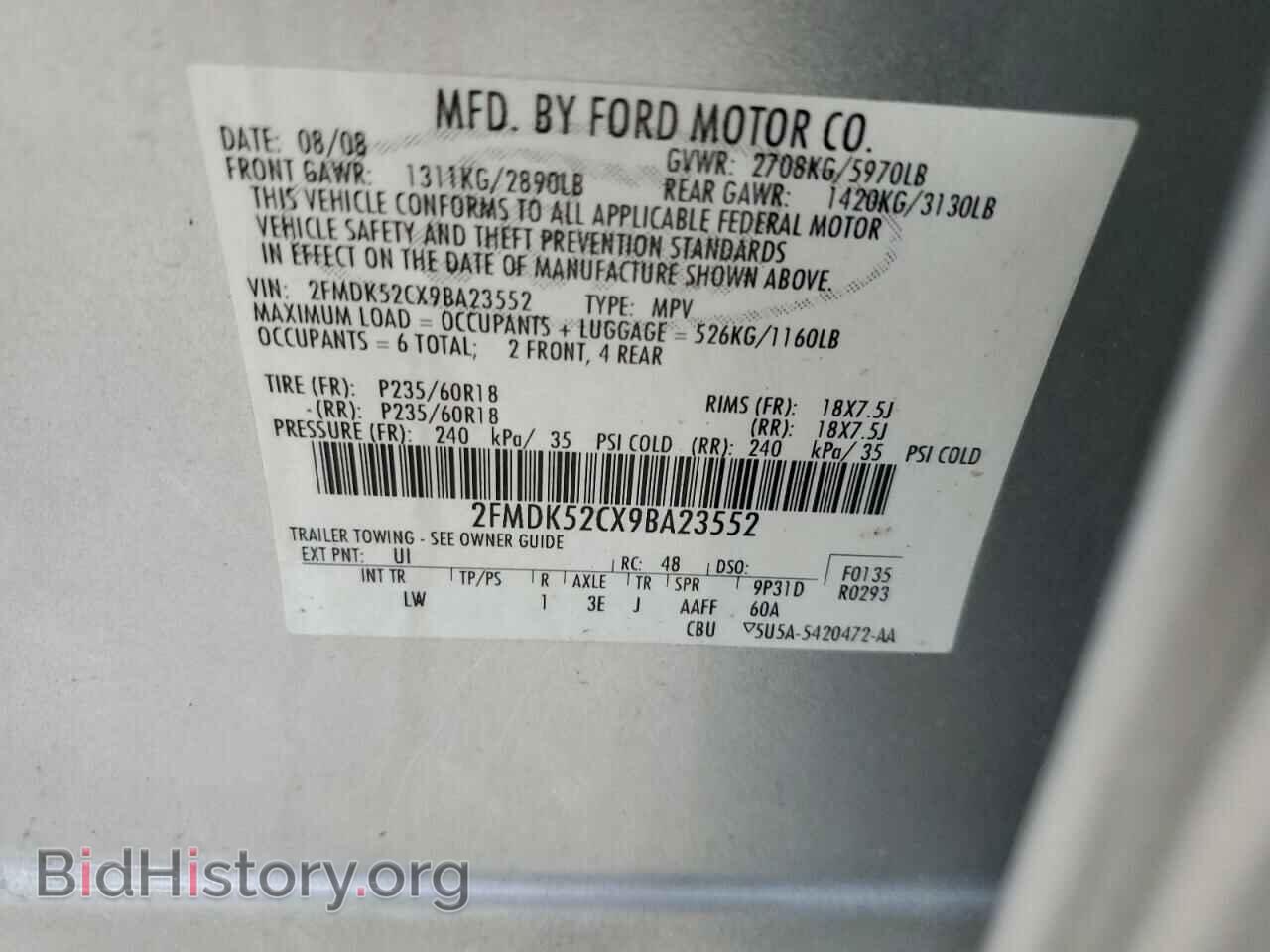 2009 FORD FLEX - VIN: 2FMDK52CX9BA23552 - Photo 13