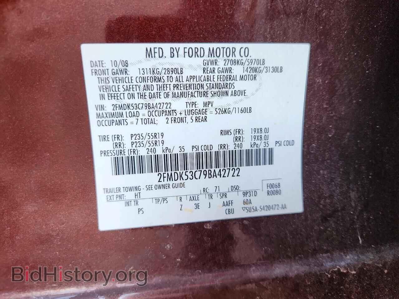 2009 FORD FLEX - VIN: 2FMDK53C79BA42722 - Фото 13