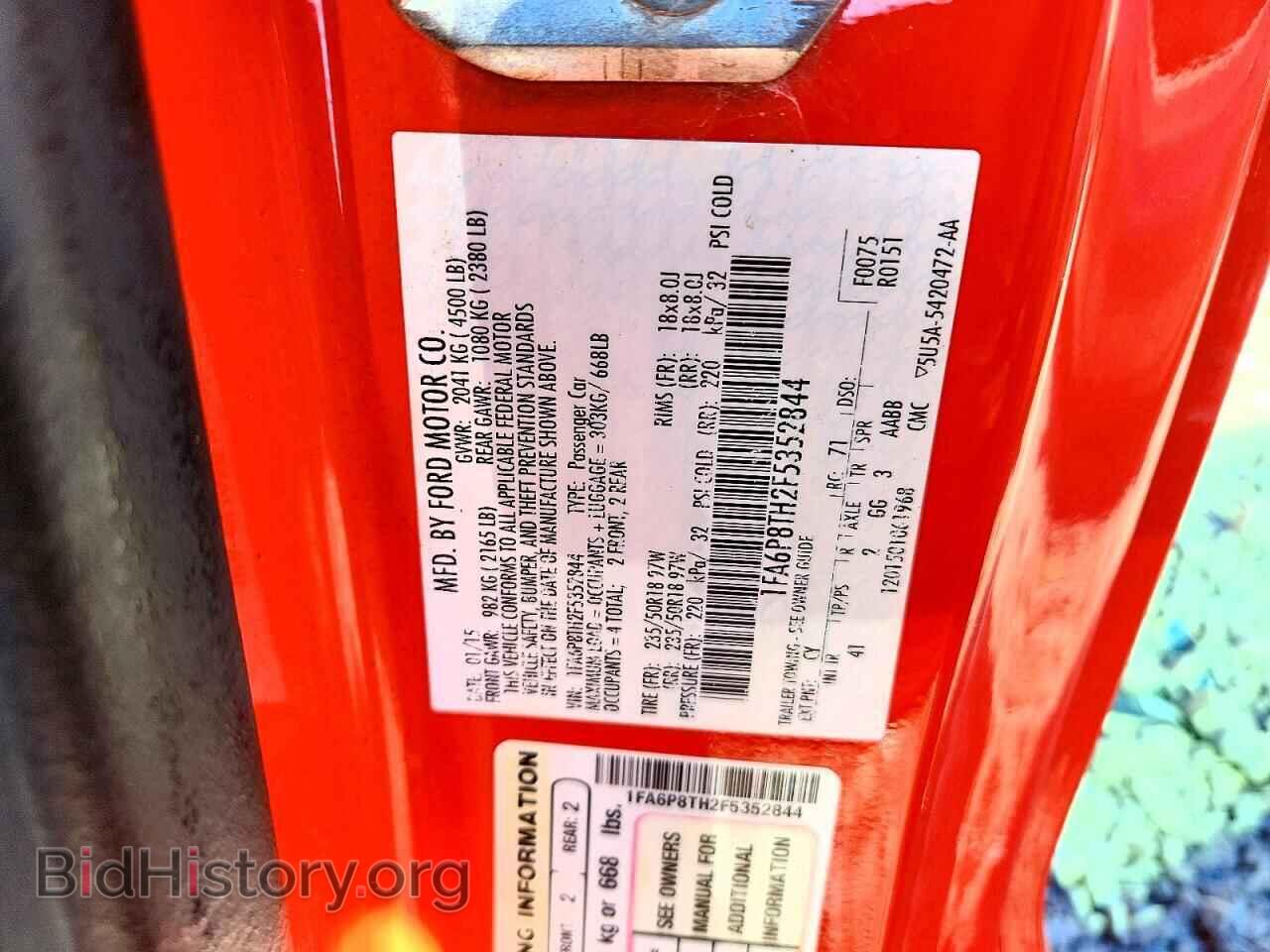 2015 FORD MUSTANG - VIN: 1FA6P8TH2F5352844 - Фото 12