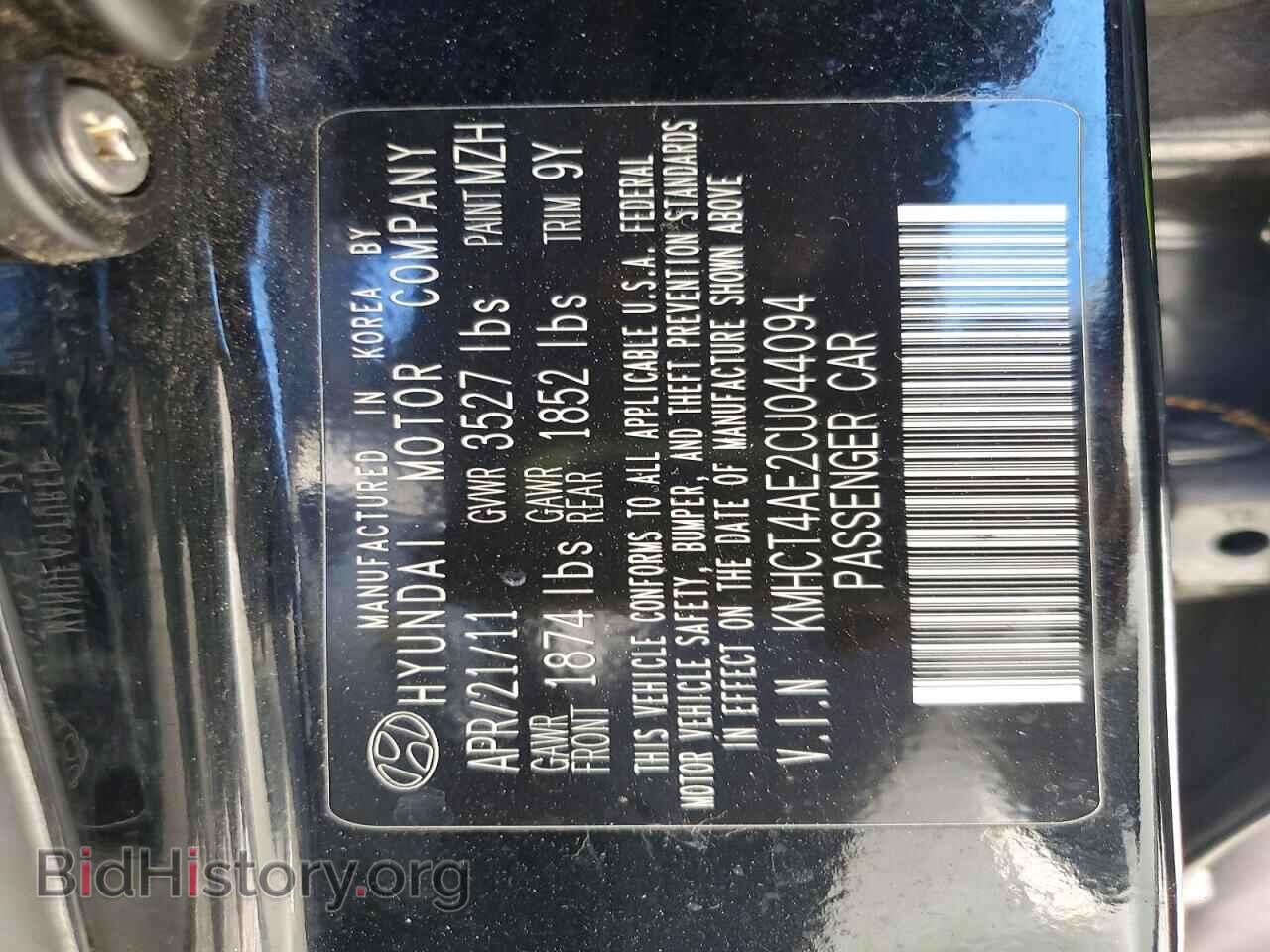 2012 HYUNDAI ACCENT - VIN: KMHCT4AE2CU044094 - Фото 12