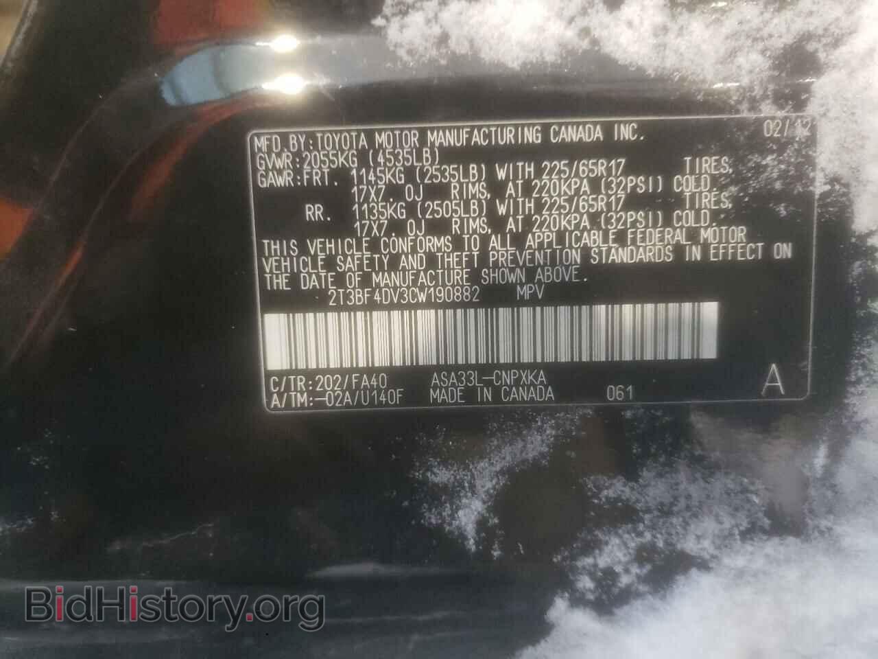 2012 TOYOTA RAV4 - VIN: 2T3BF4DV3CW190882 - Фото 13