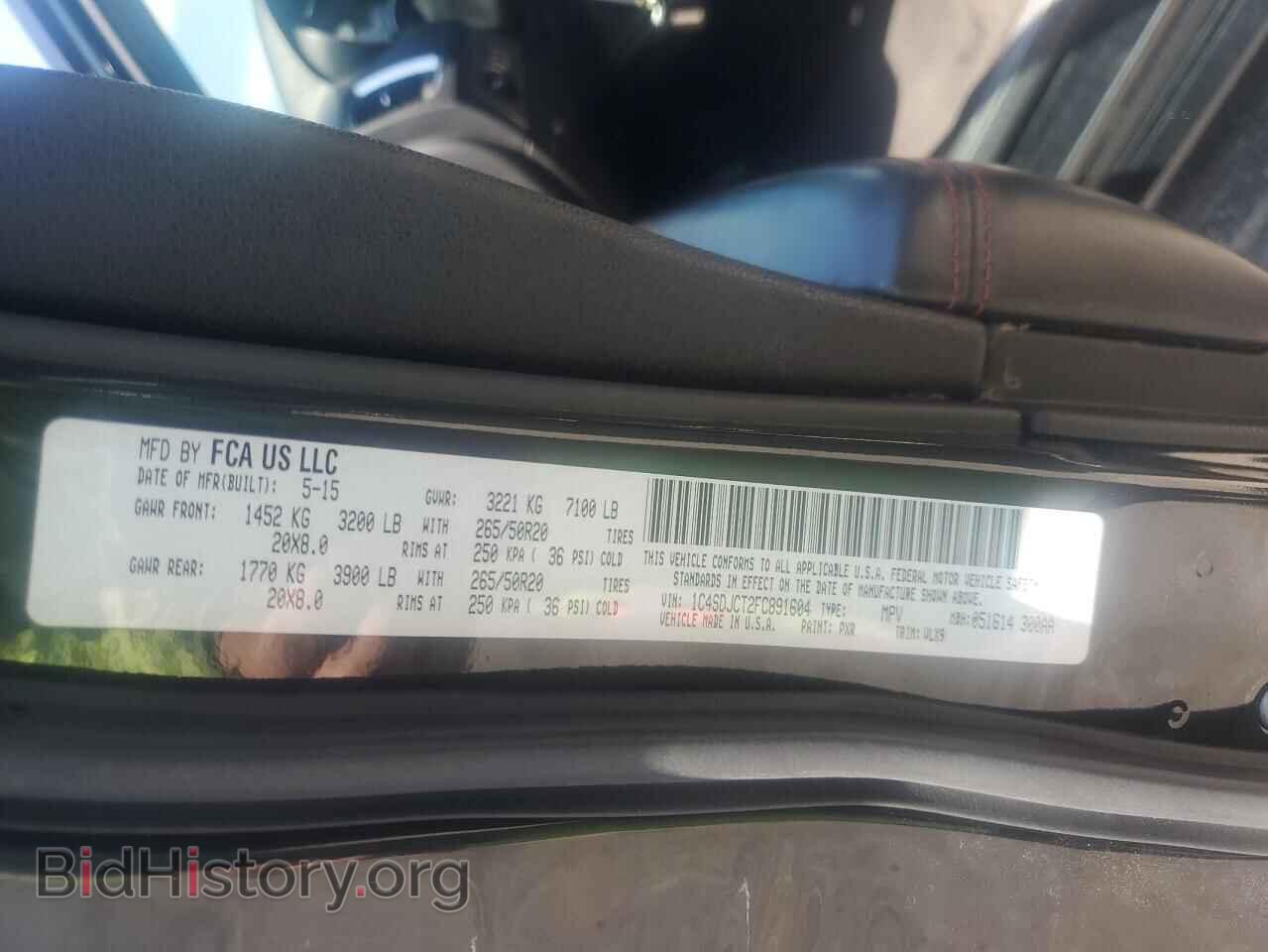 2015 DODGE DURANGO - VIN: 1C4SDJCT2FC891604 - Photo 13