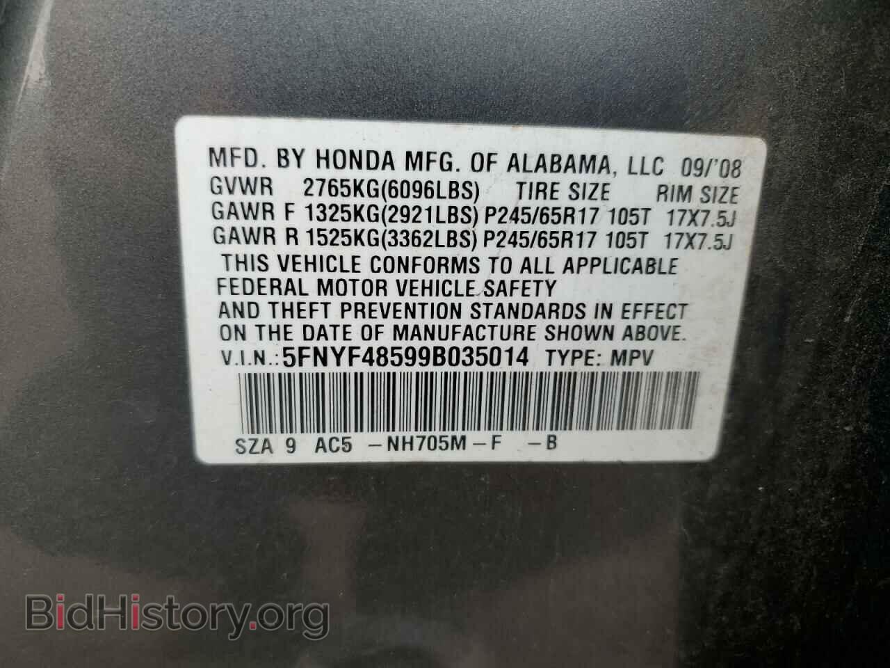 2009 HONDA PILOT - VIN: 5FNYF48599B035014 - Фото 13